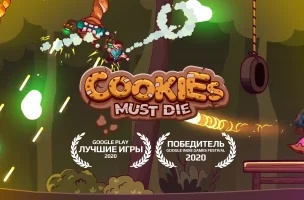 Cookies Must Die МОД (Много денег)