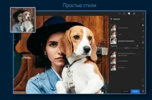 Adobe Lightroom - Фоторедактор