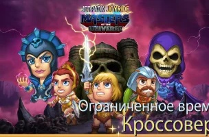 Jetpack Joyride МОД (Много денег)