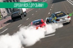 CarX Drift Racing 2 МОД (Много денег)