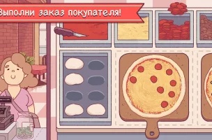 Хорошая пицца, Отличная пицца МОД [Много денег]