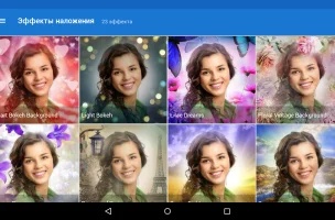 Photo Lab PRO фоторедактор