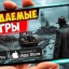 Календарь на Осень: десять игр, ради которых стоит освободить память