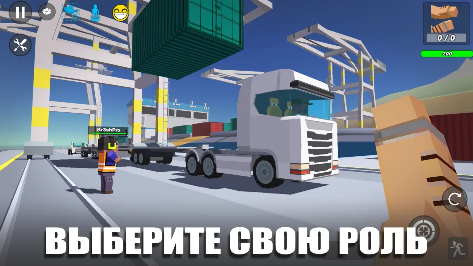 Simple Sandbox 2 МОД Много денег и кристаллов